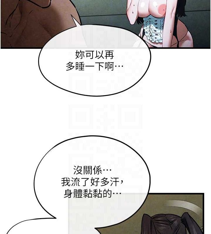 《慾海交鋒》漫画 第64話-造成陰道痙攣的巨根爆擊!
