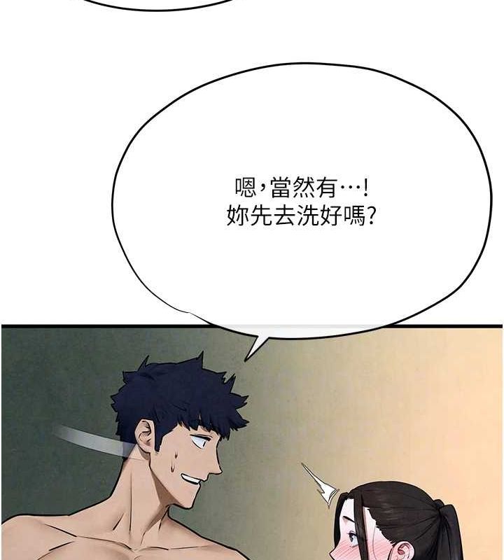 《慾海交鋒》漫画 第64話-造成陰道痙攣的巨根爆擊!