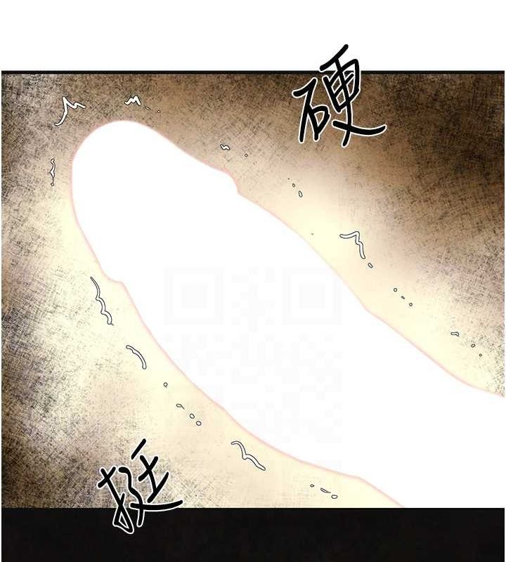 《慾海交鋒》漫画 第64話-造成陰道痙攣的巨根爆擊!