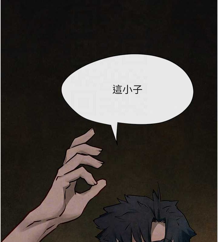 《慾海交鋒》漫画 第64話-造成陰道痙攣的巨根爆擊!