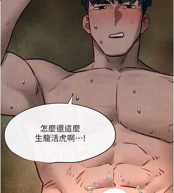《慾海交鋒》漫画 第64話-造成陰道痙攣的巨根爆擊!