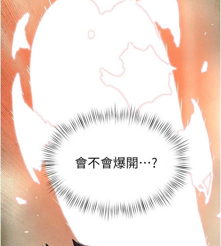 《慾海交鋒》漫画 第64話-造成陰道痙攣的巨根爆擊!