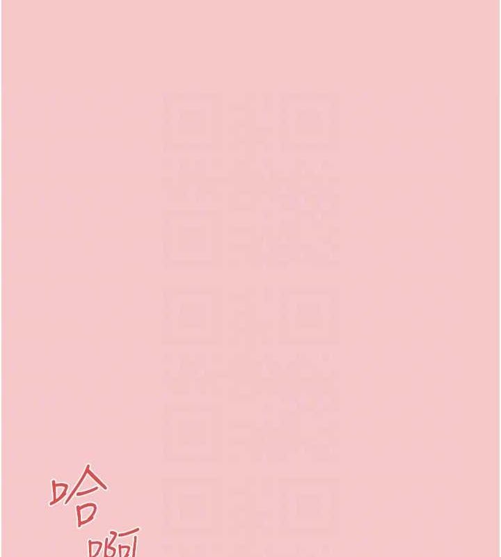 《慾海交鋒》漫画 第64話-造成陰道痙攣的巨根爆擊!