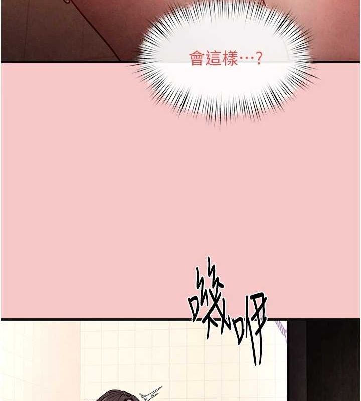 《慾海交鋒》漫画 第64話-造成陰道痙攣的巨根爆擊!