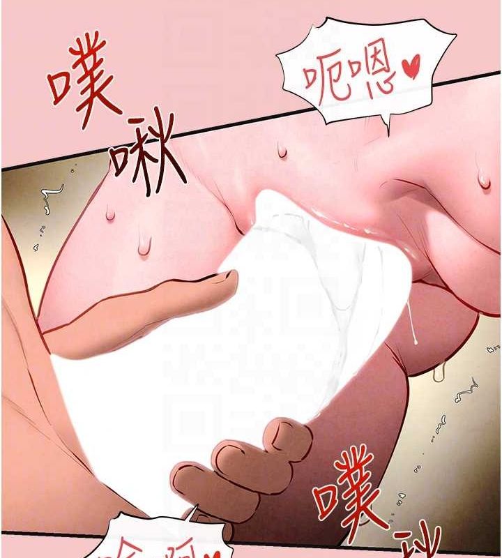 《慾海交鋒》漫画 第64話-造成陰道痙攣的巨根爆擊!