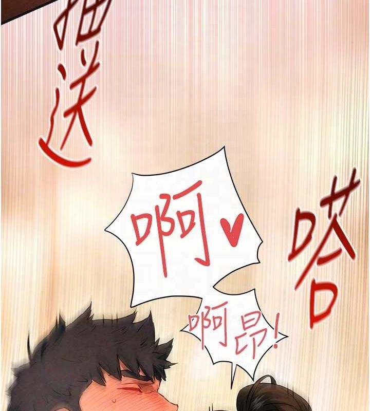 《慾海交鋒》漫画 第64話-造成陰道痙攣的巨根爆擊!