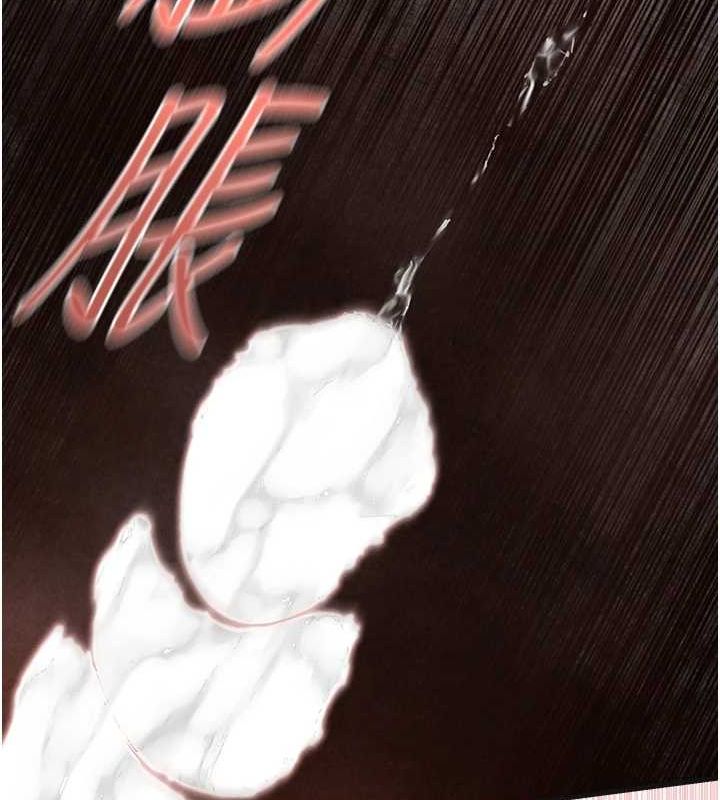 《慾海交鋒》漫画 第64話-造成陰道痙攣的巨根爆擊!
