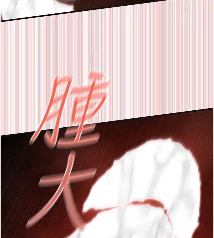 《慾海交鋒》漫画 第64話-造成陰道痙攣的巨根爆擊!