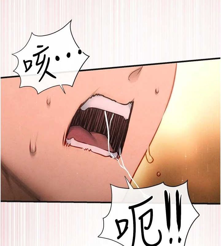 《慾海交鋒》漫画 第64話-造成陰道痙攣的巨根爆擊!