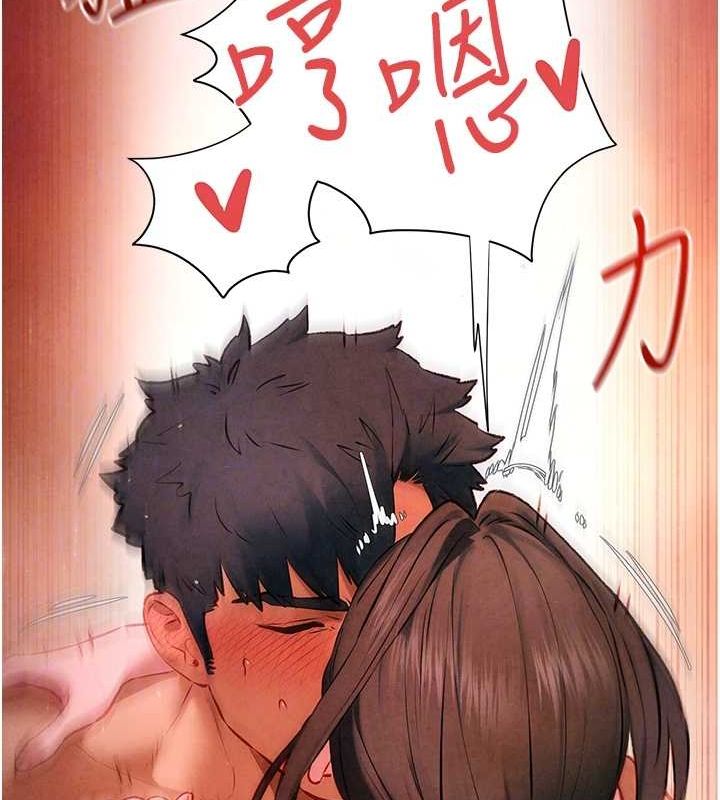 《慾海交鋒》漫画 第64話-造成陰道痙攣的巨根爆擊!