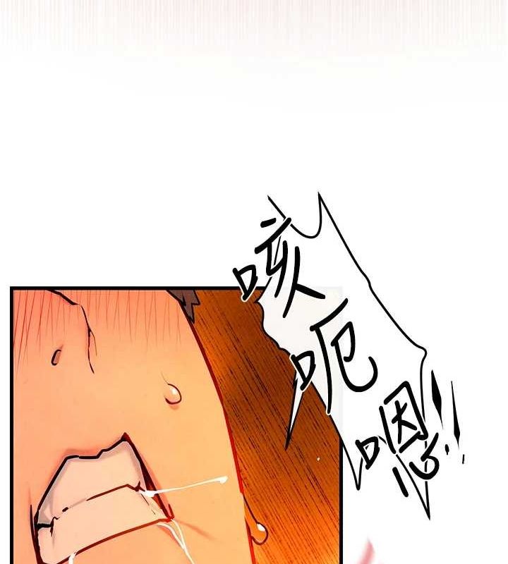 《慾海交鋒》漫画 第64話-造成陰道痙攣的巨根爆擊!
