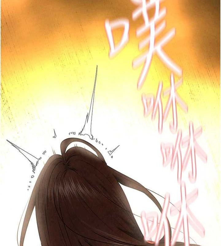 《慾海交鋒》漫画 第64話-造成陰道痙攣的巨根爆擊!