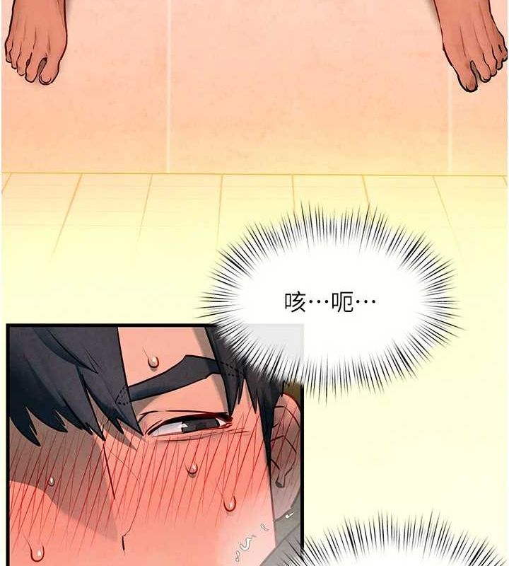 《慾海交鋒》漫画 第64話-造成陰道痙攣的巨根爆擊!