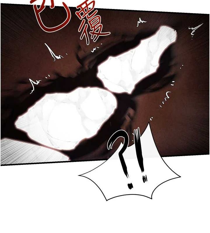《慾海交鋒》漫画 第64話-造成陰道痙攣的巨根爆擊!