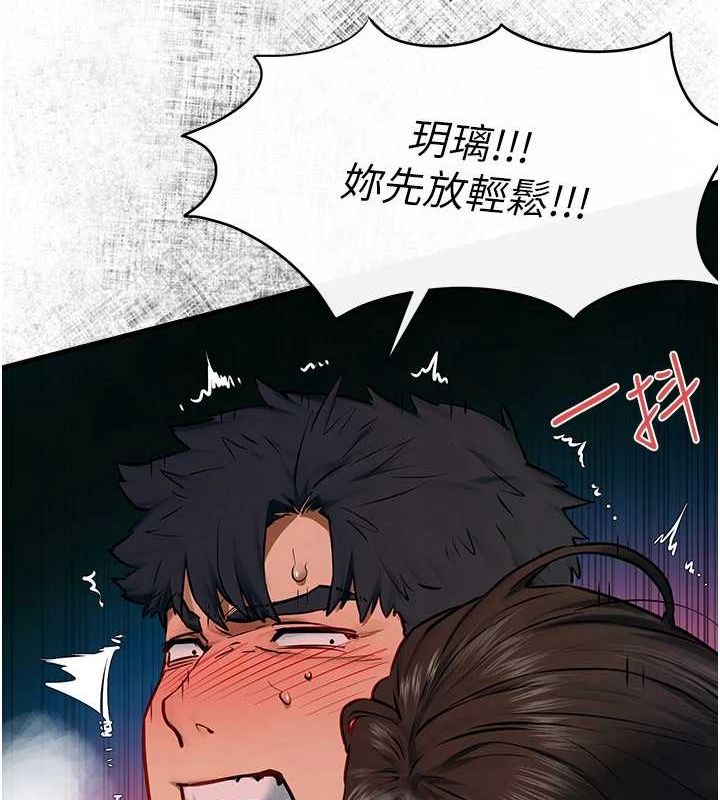 《慾海交鋒》漫画 第64話-造成陰道痙攣的巨根爆擊!