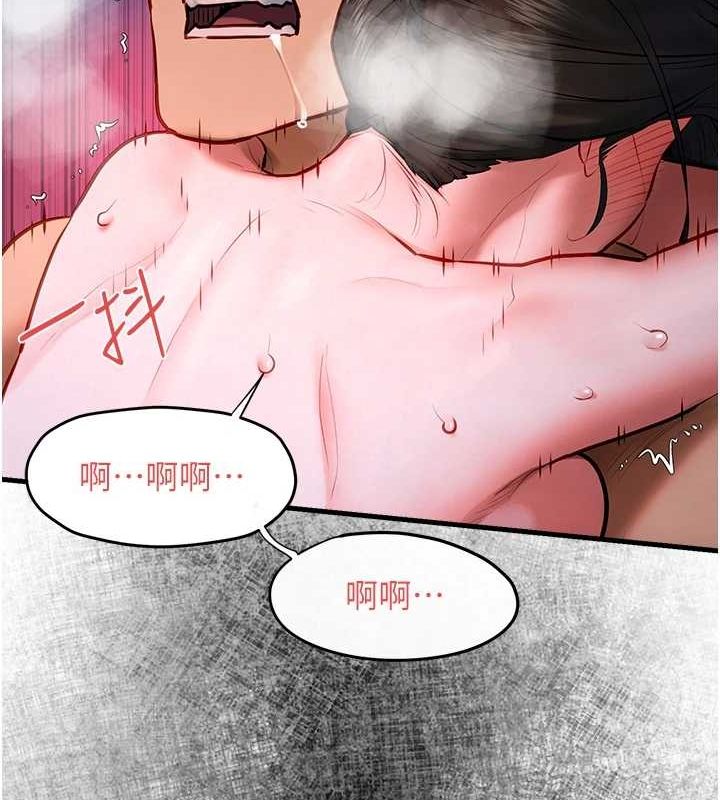 《慾海交鋒》漫画 第64話-造成陰道痙攣的巨根爆擊!