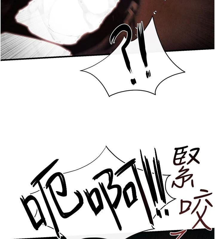 《慾海交鋒》漫画 第65話-大型社死現場