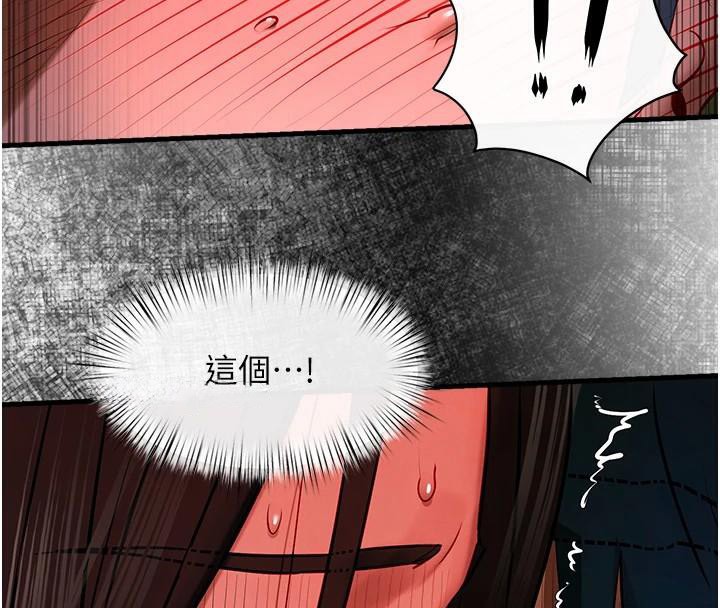 《慾海交鋒》漫画 第65話-大型社死現場
