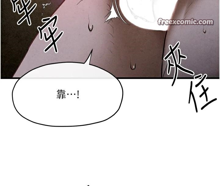 《慾海交鋒》漫画 第65話-大型社死現場