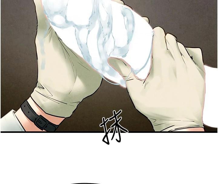 《慾海交鋒》漫画 第65話-大型社死現場