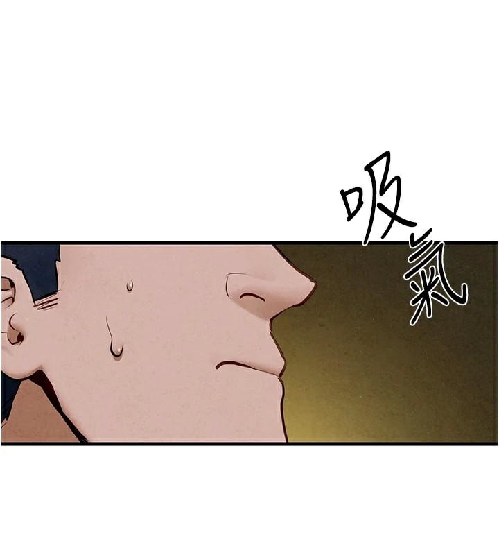 《慾海交鋒》漫画 第65話-大型社死現場