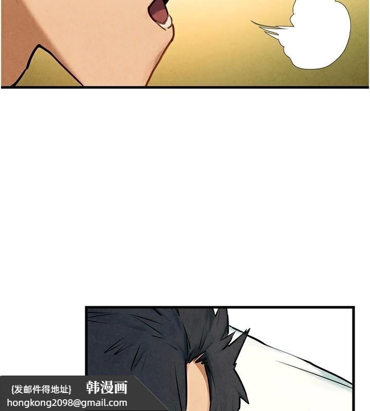 《慾海交鋒》漫画 第65話-大型社死現場