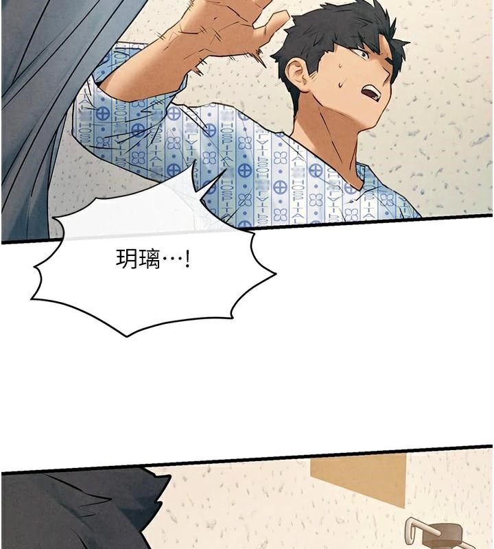 《慾海交鋒》漫画 第65話-大型社死現場