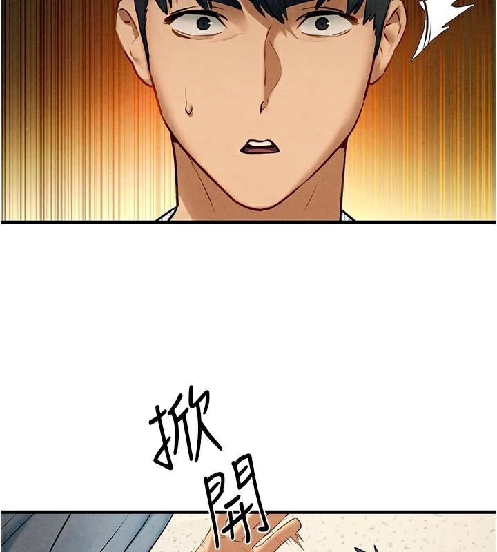 《慾海交鋒》漫画 第65話-大型社死現場