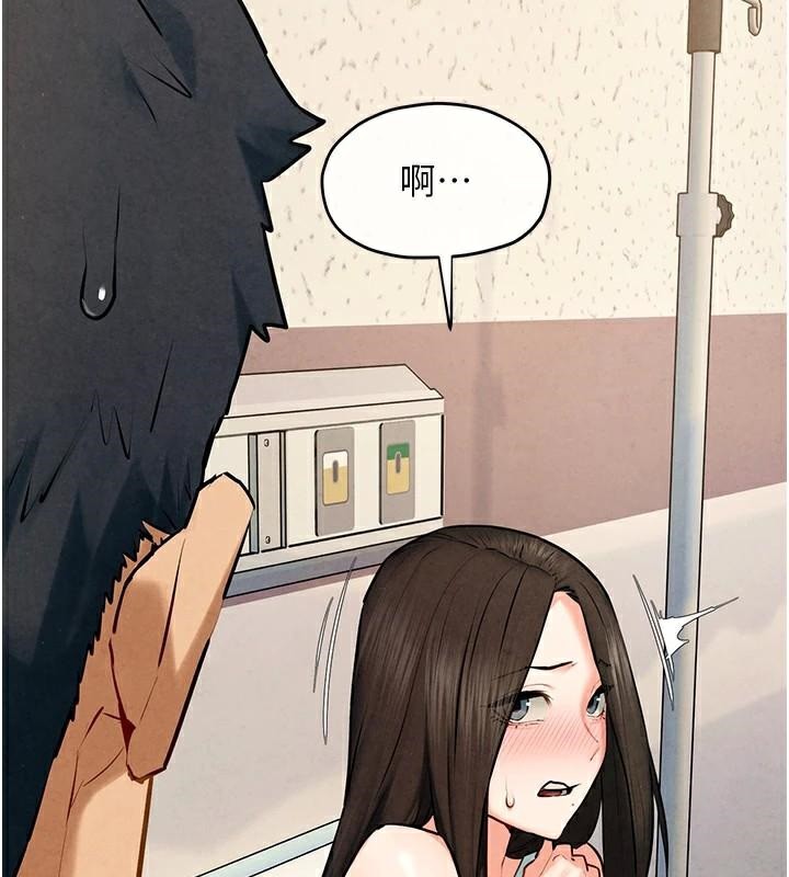 《慾海交鋒》漫画 第65話-大型社死現場