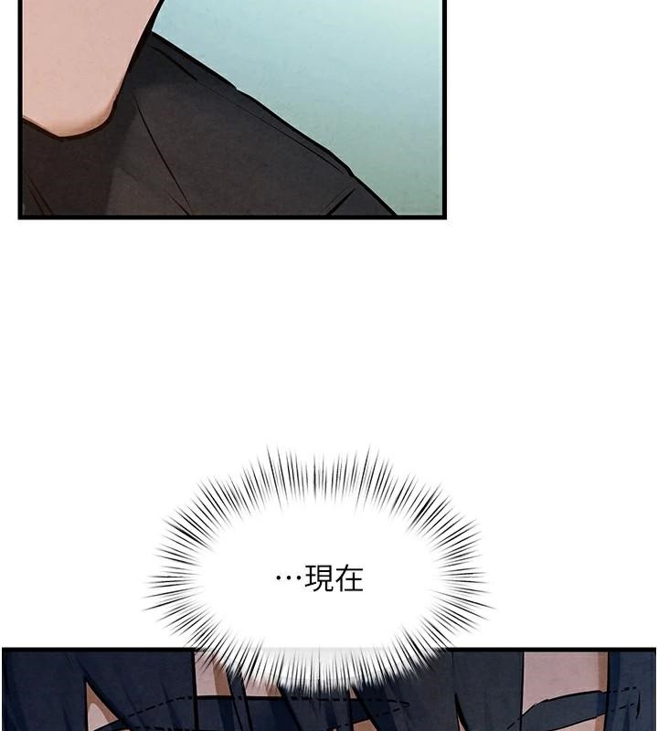 《慾海交鋒》漫画 第65話-大型社死現場