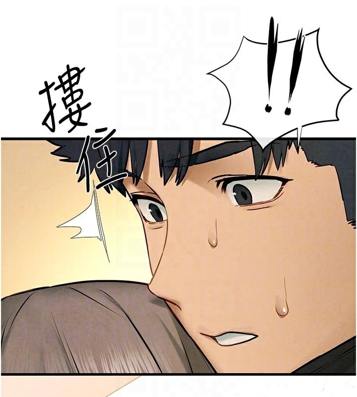 《慾海交鋒》漫画 第65話-大型社死現場