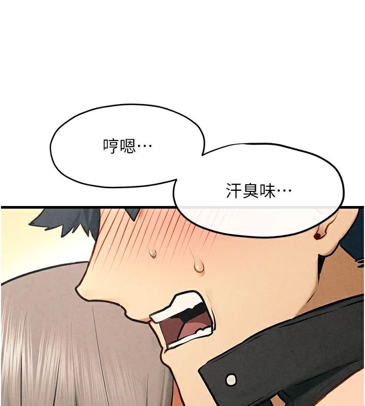 《慾海交鋒》漫画 第65話-大型社死現場