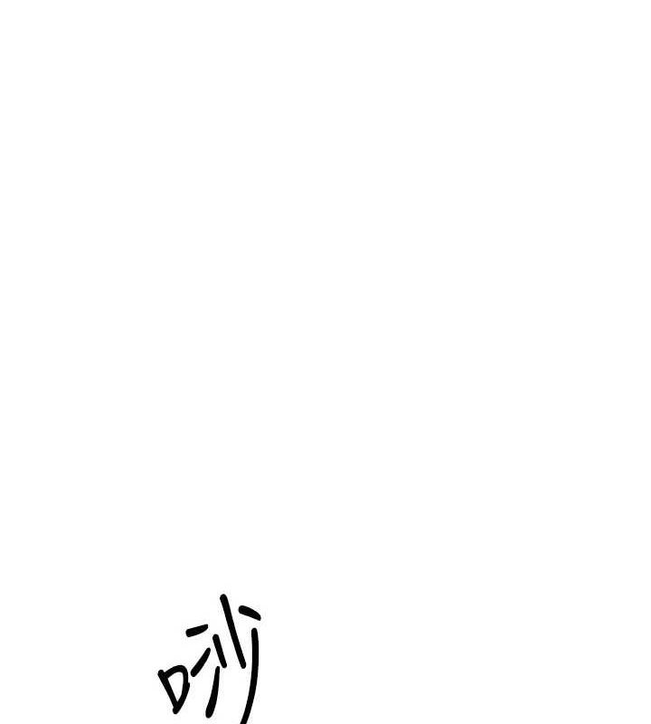 《慾海交鋒》漫画 第66話-風暴來襲