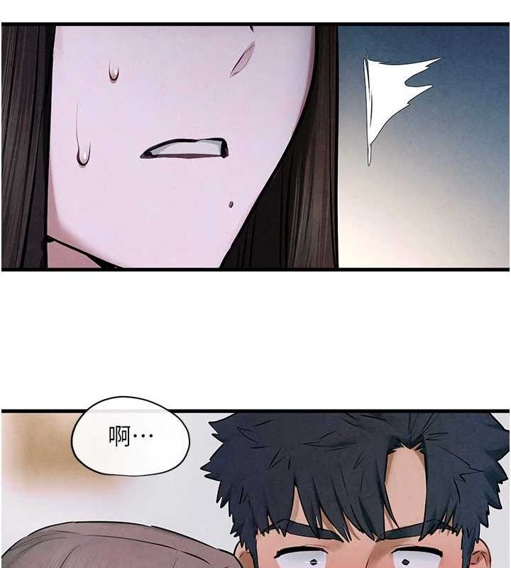 《慾海交鋒》漫画 第66話-風暴來襲