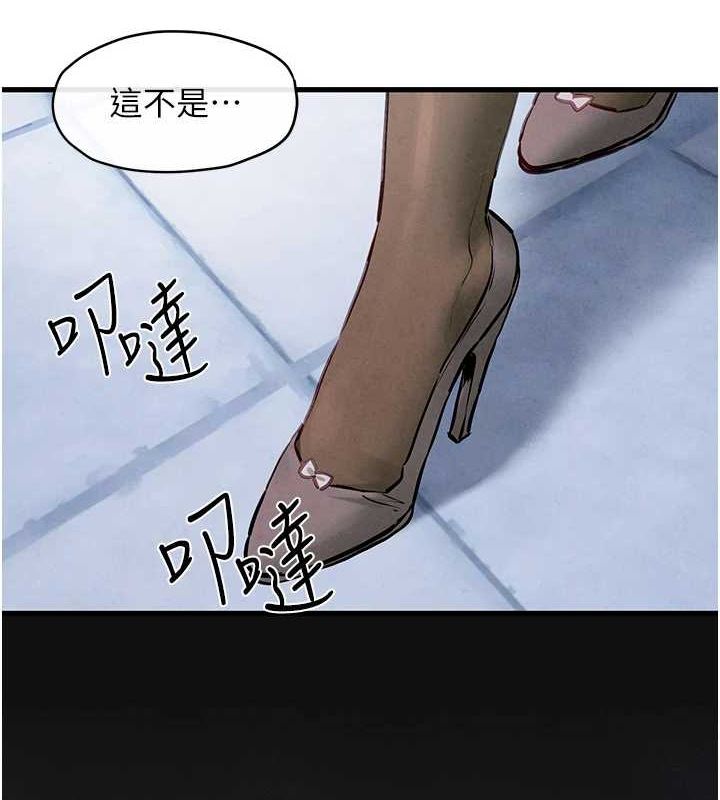 《慾海交鋒》漫画 第66話-風暴來襲