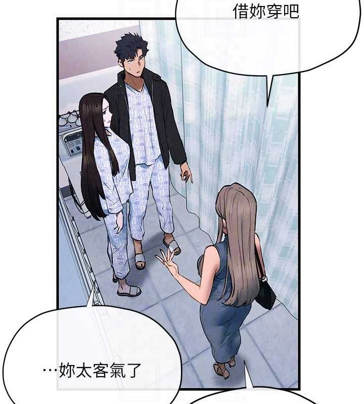 《慾海交鋒》漫画 第66話-風暴來襲