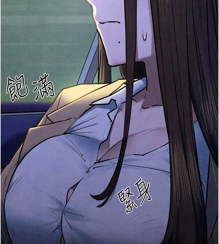 《慾海交鋒》漫画 第66話-風暴來襲