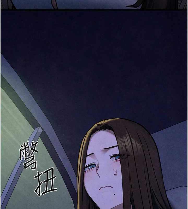 《慾海交鋒》漫画 第66話-風暴來襲