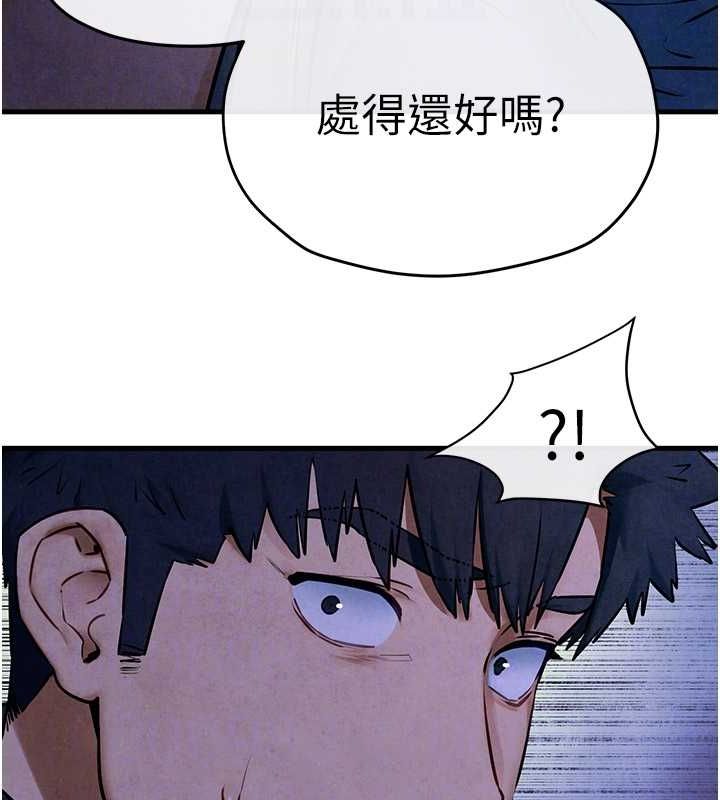 《慾海交鋒》漫画 第66話-風暴來襲