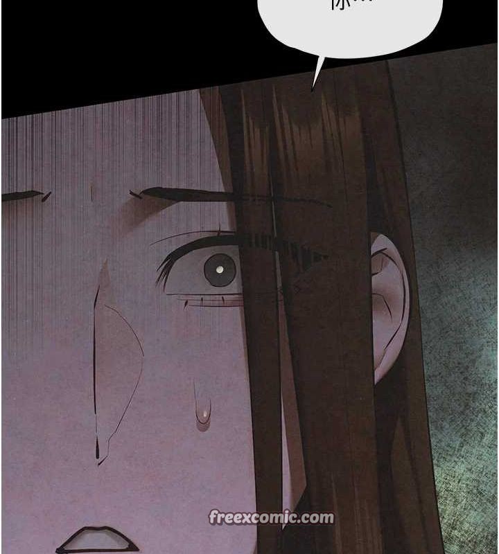 《慾海交鋒》漫画 第66話-風暴來襲