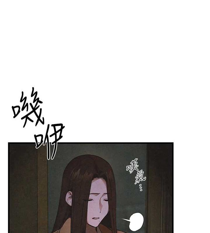 《慾海交鋒》漫画 第67話-你不是我的人了