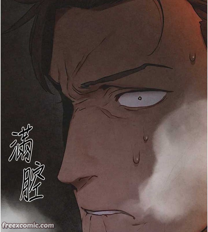 《慾海交鋒》漫画 第67話-你不是我的人了