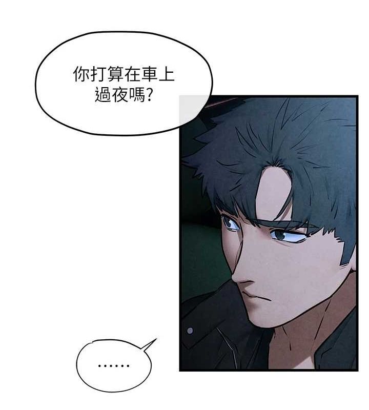 《慾海交鋒》漫画 第67話-你不是我的人了