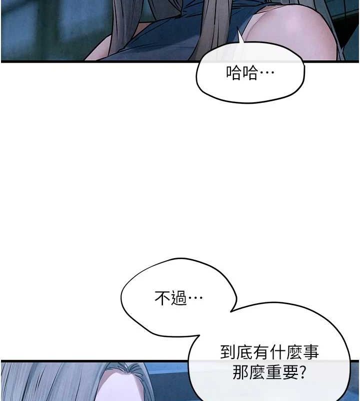 《慾海交鋒》漫画 第67話-你不是我的人了