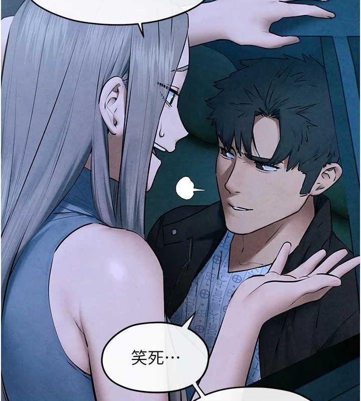 《慾海交鋒》漫画 第67話-你不是我的人了