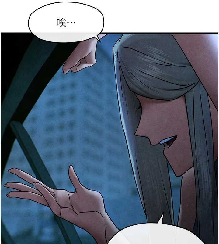 《慾海交鋒》漫画 第67話-你不是我的人了
