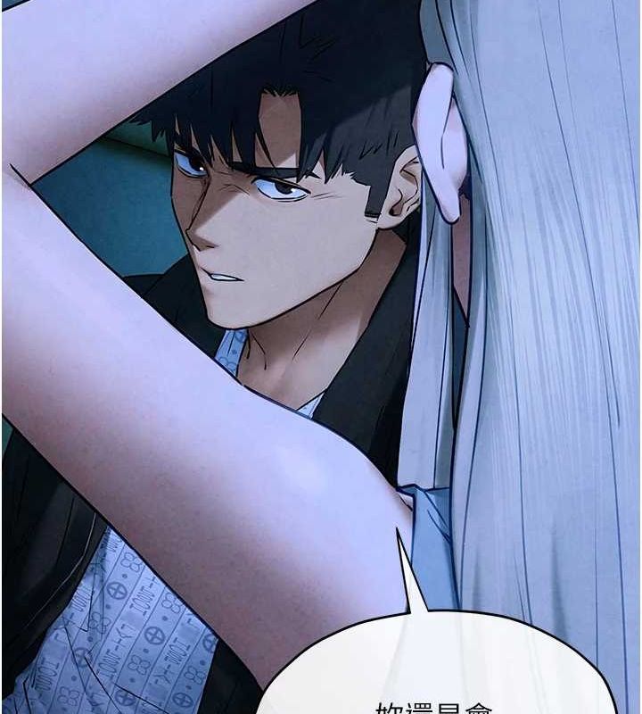 《慾海交鋒》漫画 第67話-你不是我的人了