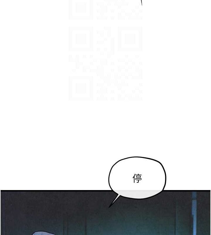 《慾海交鋒》漫画 第67話-你不是我的人了