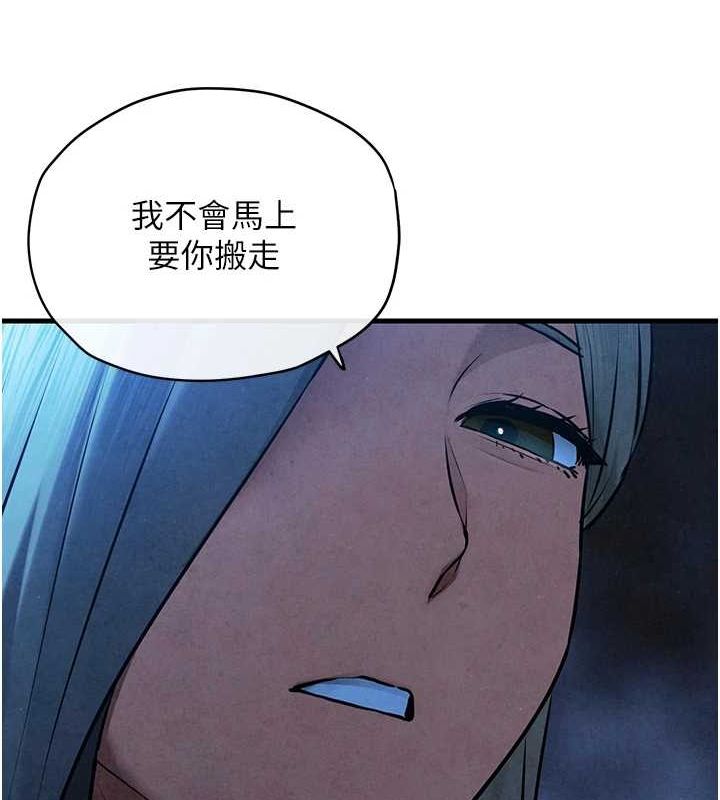 《慾海交鋒》漫画 第67話-你不是我的人了