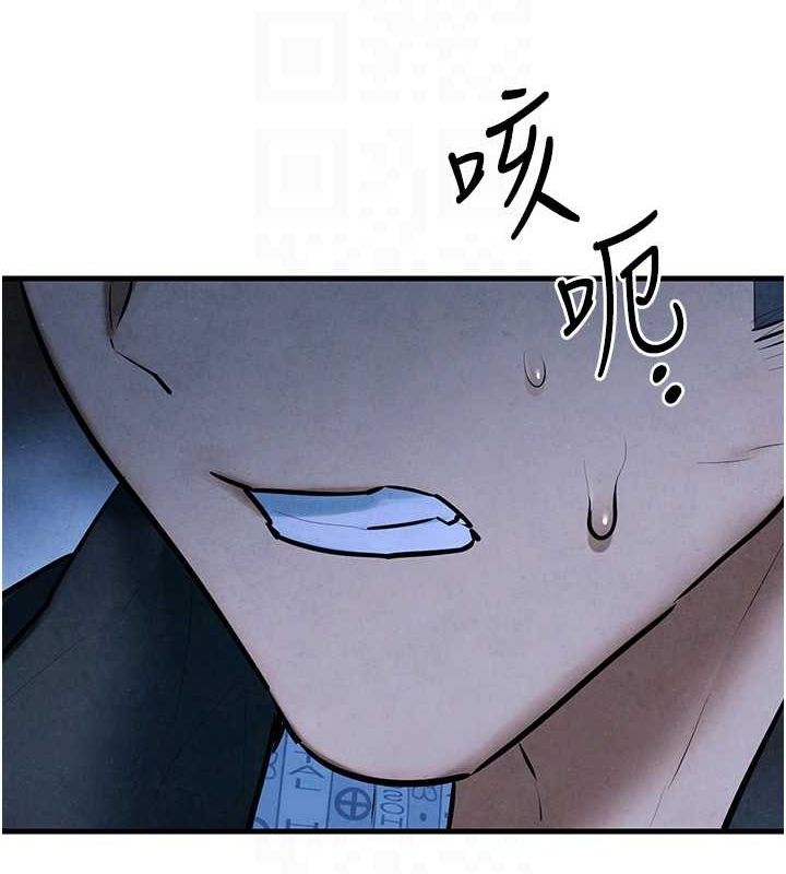 《慾海交鋒》漫画 第67話-你不是我的人了